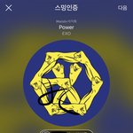 [EXO] 하이퍼 <b>제외</b> ㅅㅁㅇㅈ 없으면 ㅇㄱㄹ 갸새끼