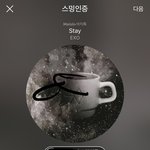 [EXO] 아니 <b>니</b>네 일간 순위 보고도 ㅅㅁㅇㅈ <b>안</b>하냐