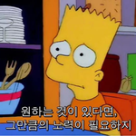 [댓글부탁해] 열심히사는애들 정말 많구나 ..
