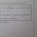 [EXO] <b>수학</b>잘하는년 봐봐