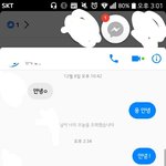 연락 <b>이어</b>가고싶은데 어떡해?