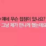 나 화장품 모 살까.....?