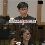 [이슈모아] 뭔가 찡한 유재석 드디어 다같이 잘 된 봉숭아학당 멤버들