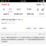 [댓글부탁해] ㅅㅂ 병먹금하던말던 뭔상관