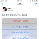 [방탄소년단] 이거<b>레알</b> ㅋㅋㅋㅋㅋㅋㅋ