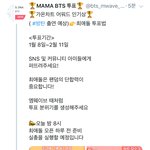 [방탄소년단] ⚠️가<b>1</b>온,서<b>1</b>가대 시상식 방법 ⚠️