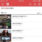 [모두드루와] 정국 이거뭐임~~~~?