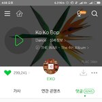 [EXO] <b>님</b>들 갓코밥
