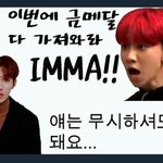 [세븐틴] 아6대 이거봐ㅋㅋㅋㅋㅋㅋㅋ