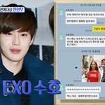 [EXO] 준면이 ㅈㅎㅁ <b>대상</b>축하 카톡보낸거 봄?