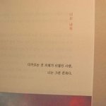 [댓글부탁해] 우리집 <b>가정부</b> 아주머니가 편찮으셔서 그만두셨는데
