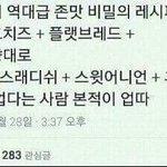 내친구존ㅣ나어이없음
