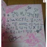 잊을 <b>수</b> 없이 특히했던 <b>사람</b> 말해보자!!