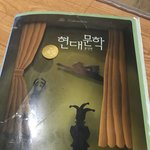 예비고1인데 이거 읽을까