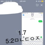 [황민현] 오랜만에 <b>쏠쏠</b> 미녀