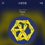 [EXO] 어제 우리마을에 경수 <b>이사</b>옴
