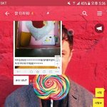 얘들아 혹시 어제 <b>돌</b> 키운다던 애 기억나?ㅠㅠ