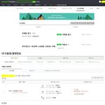 [인피니트] 스밍권 5만원<b>어치</b>