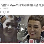 [BTOB] (네캐)이룬 믹9 녹음영상