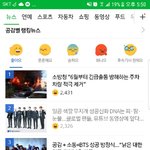 [EXO] 하다하다 여기까지 <b>진출</b>한  개미친 ㅋ