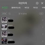 [인피니트] ㅌㄱㅅㅈㅇ) 친구랑 노래 제목으로 가사 만들기 했는데