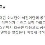 [댓글부탁해] 우리반 남자애들 아가리 털어버리고싶음ㄹㅇ