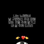[댓글부탁해] 기독교=<b>사이비</b>