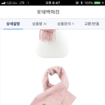 [댓글부탁해] 가정부 아주머니 선물 골라달라는 쓰니인데!