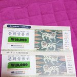 [인피니트] <b>문상</b> 준비 끝!