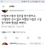 [댓글부탁해] 만약에 내일 자신이 죽는다면