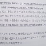 [EXO] 너무 <b>사랑둥</b>이다 닮고싶음