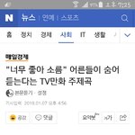 [<b>소피</b>루비] <b>소피</b>루비 기사뜸 ㅋㅋㅋㅋ