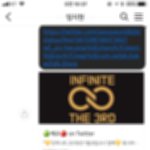 [인피니트] 지인단톡<b>방</b>에 텔미<b>추천</b>하는거
