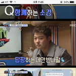 [EXO] 수호, 전현<b>Mu</b> 대상타고 톡 드린거 봤냐