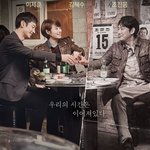 [댓글부탁해] 너네들 인생드라마 뭐야?