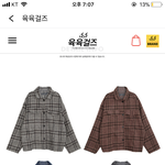 나 옷 추반좀