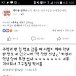[댓글부탁해] 얘 이정도면 좀 문제있는 거 아니냐