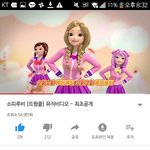 소피소피 <b>루비</b>루비 ~~~~ 소피소피 <b>루비</b>루비