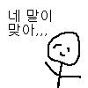 얘들아 나 자살하고 싶어