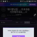 [EXO] 석아대 나도안들어가짐