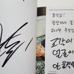 [방탄소년단] 김석진 팬싸<b>포잇</b> 이거 개웃곀ㅋㅋㅋㅋㅋㅋ