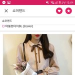 [댓글부탁해] 이렇게 코디하는거 키작으면 ㅂㄹ임?