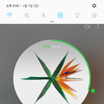 [EXO] <b>공양</b>트 그 뜻 아니지 않냐