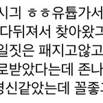 [방탄소년단] 남연갤에서 2년전 영상가지고