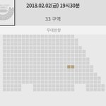[세븐틴] ㅅㄷ 얘들아 여기 <b>좌석</b>이