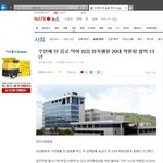 지금 여기 메갈 있냐?