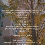 얘들아 낮에뜨는달 곧 <b>유료</b>로 바뀐대
