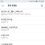 [인피니트] 총공하자 토기들아!!!