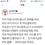 [EXO] 이거<b>보</b><b>셈</b>