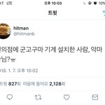 [방탄소년단] 방<b>피디</b>님ㅋㅋㅋㅋㅋㅋㅋㅋㅋㅋㅋㅋㅋ